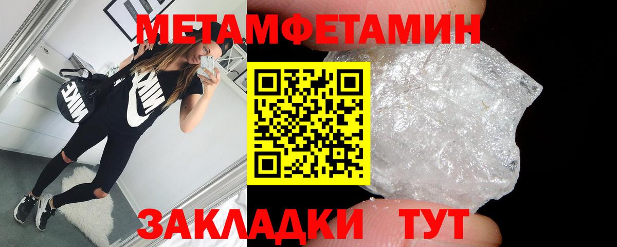 Амфетамин  Кизилюрт  Amphetamine  Amphetamine 97% 