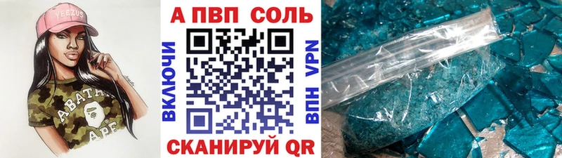 А ПВП крисы CK  купить наркотик  blacksprut как войти  Кизилюрт 