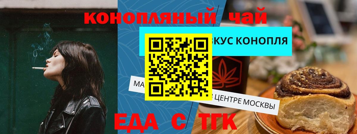 Cannafood марихуана Кизилюрт