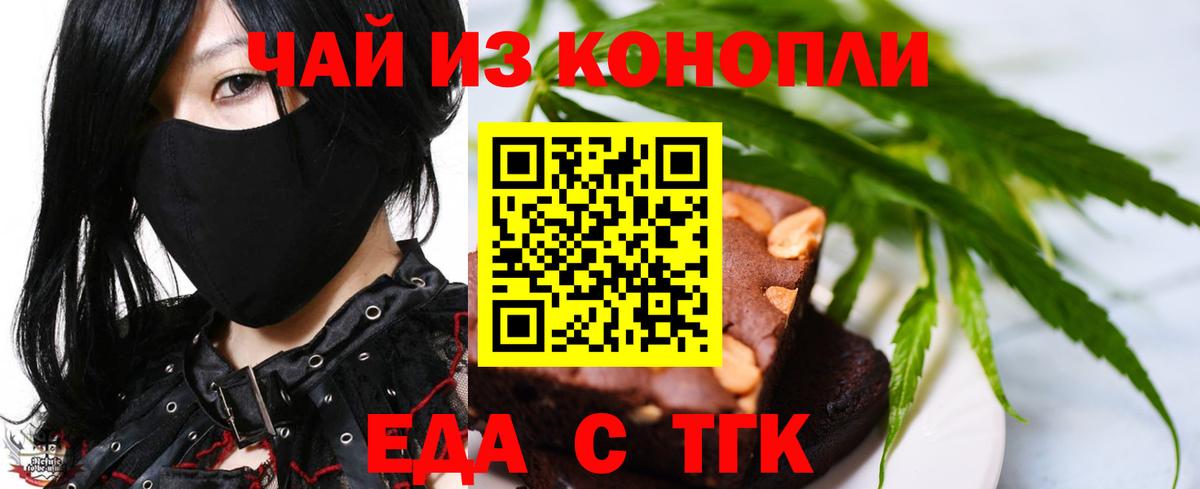 Кизилюрт  Canna-Cookies марихуана  Вход с VPN 