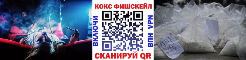 наркота  Кизилюрт  КОКАИН Колумбийский 