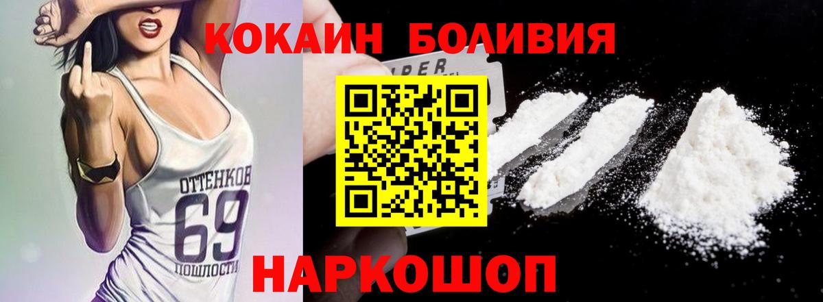 COCAIN 99% Кизилюрт