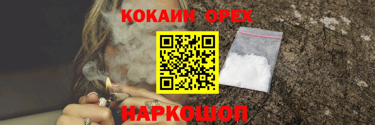 Cocaine Боливия  Cocaine 98%  Кокаин  Вход с VPN  Кизилюрт 