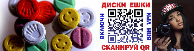 Экстази mix  Кизилюрт 