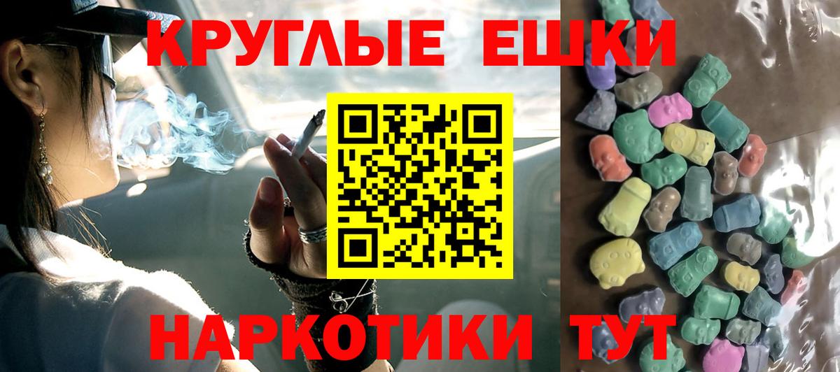 Ecstasy 280 MDMA Кизилюрт