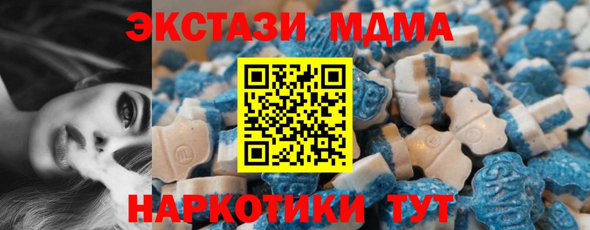 Ecstasy 99%  Экстази  Кизилюрт  Экстази DUBAI 