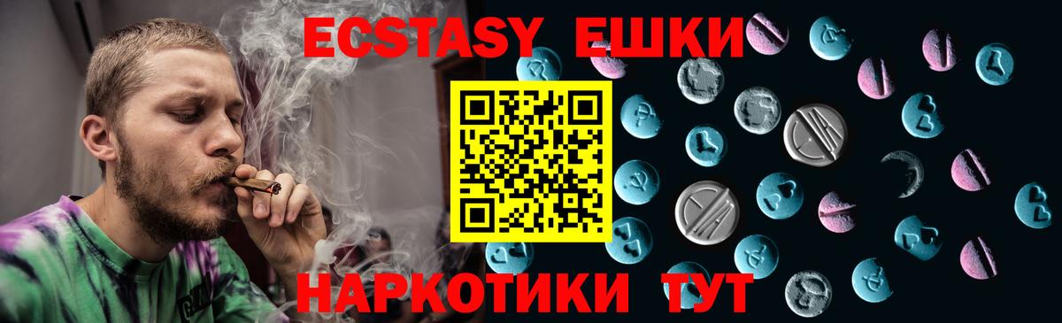 Экстази  Ecstasy louis Vuitton  ЭКСТАЗИ 250 мг  Вход с VPN  Кизилюрт 