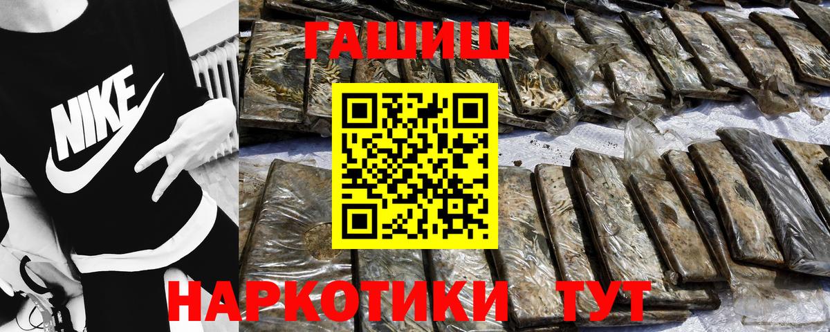 ГАШ гарик Кизилюрт