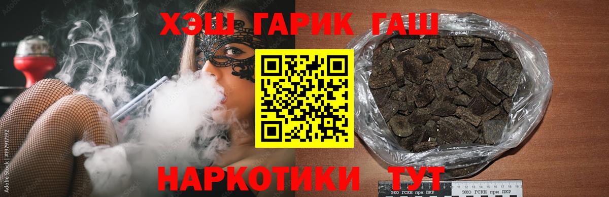 ГАШ hashish Кизилюрт