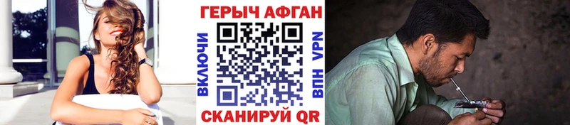 Героин гречка  OMG ONION  Кизилюрт 