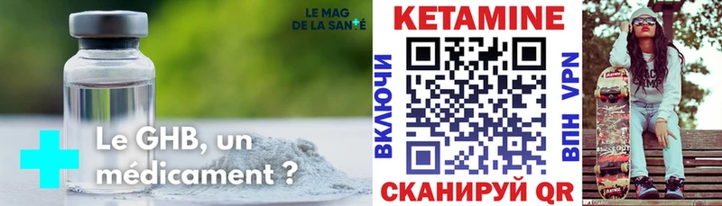 закладки  Кизилюрт  mega tor  Кетамин VHQ 