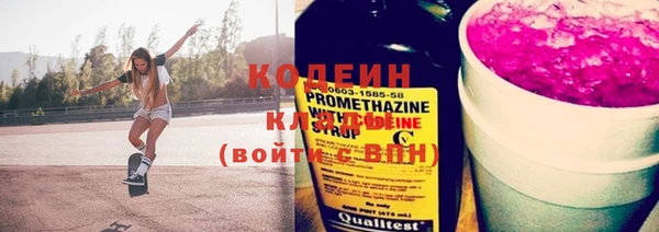 не бодяженный Наволоки