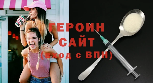 мдма Надым
