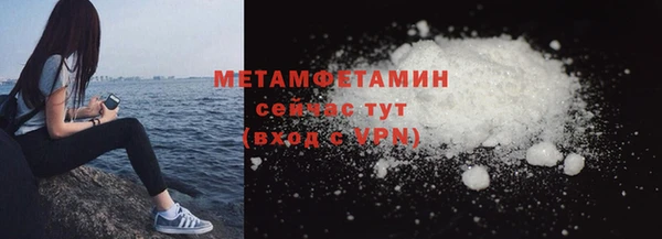 мдма Надым