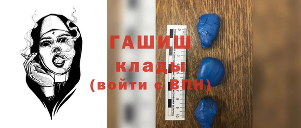 гашишное масло Навашино