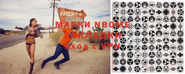 мяу мяу мука Михайлов