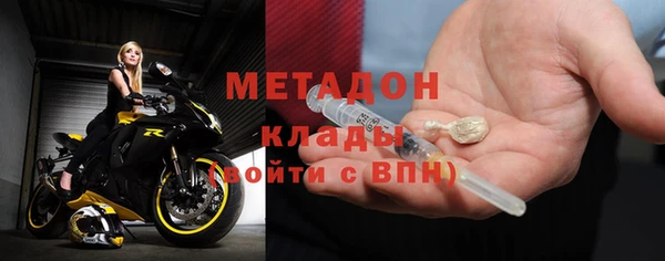 мдма Надым