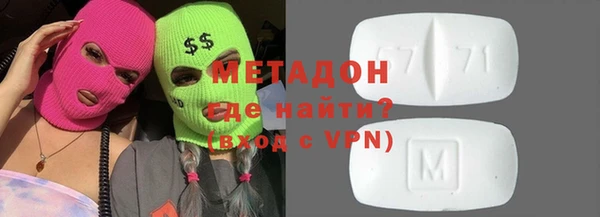 не бодяженный Наволоки