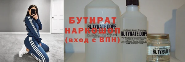 не бодяженный Наволоки