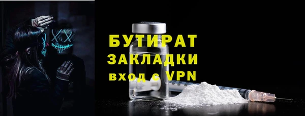 мдма Надым