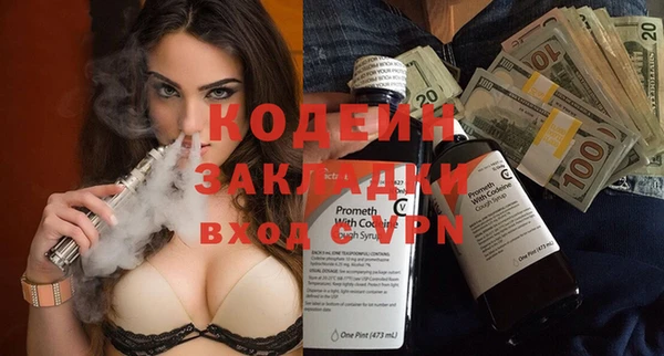 гашишное масло Навашино