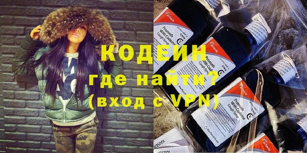 не бодяженный Наволоки