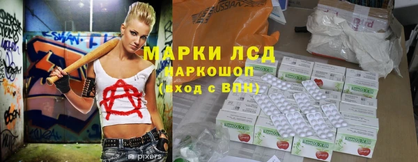 гашишное масло Навашино