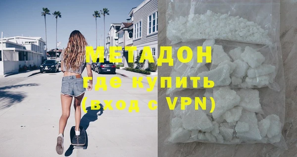 мдма Надым