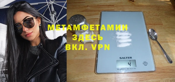 гашишное масло Навашино