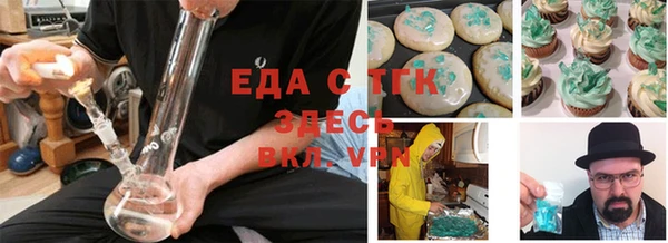 гашишное масло Навашино