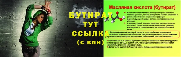 не бодяженный Наволоки