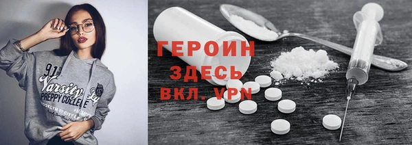 мдма Надым
