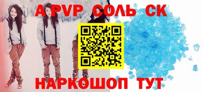 a pvp Донской