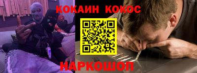 кокаин колумбия Беслан