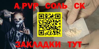 a pvp Донской