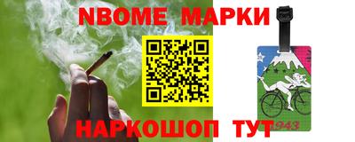 хмурый Бийск