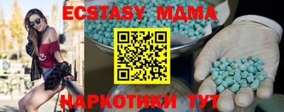 винт Дубна