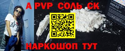a pvp Донской