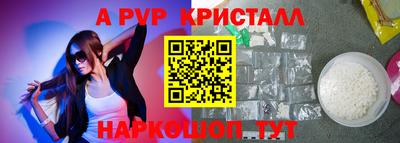 винт Дубна