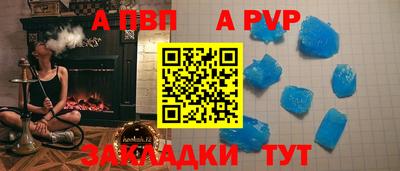 винт Дубна