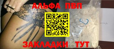 винт Дубна