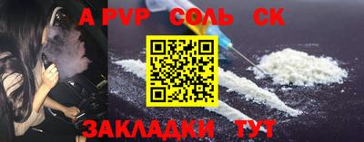 a pvp Донской