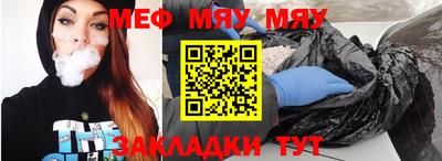 тгк Малгобек