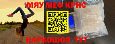 дурь Волгодонск