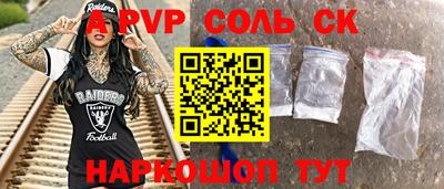 a pvp Донской
