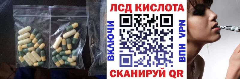 KRAKEN зеркало Кизилюрт Лсд 25 экстази кислота