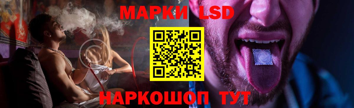 LSD-25 экстази ecstasy Кизилюрт