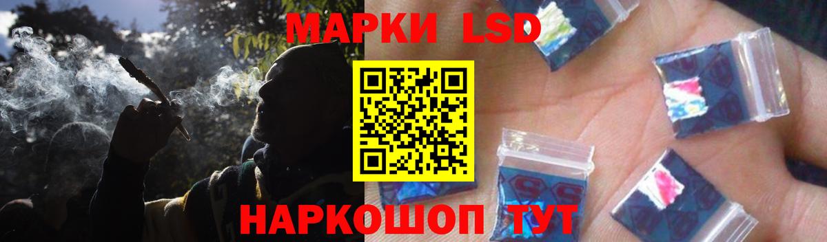 ЛСД экстази кислота Кизилюрт