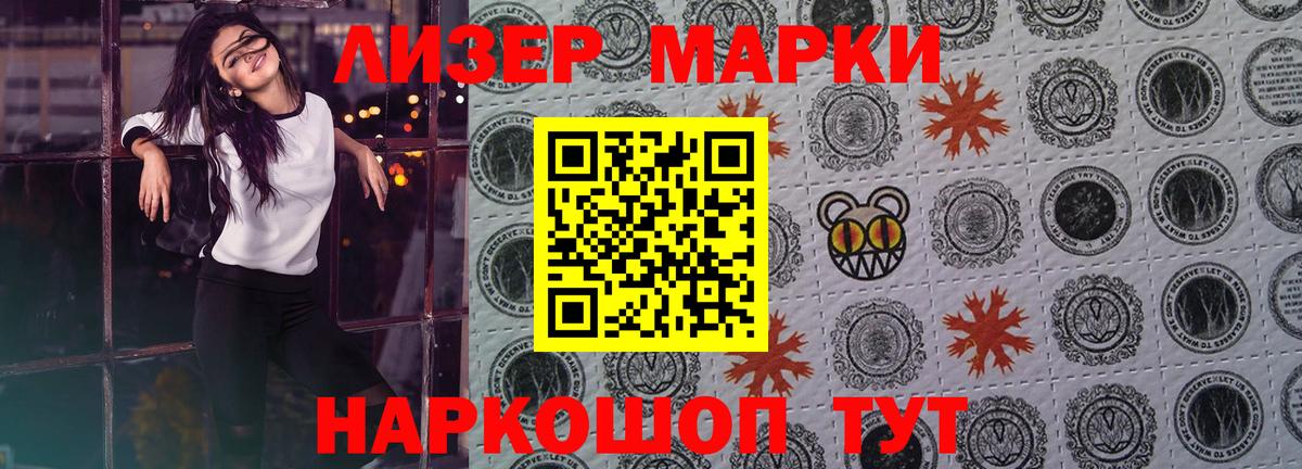 Метадон  ГАШИШ  КОКАИН  ЭКСТАЗИ  Кизилюрт  Меф МЯУ МЯУ   NBOMe  Вход с VPN  Конопля  МЕТАМФЕТАМИН 