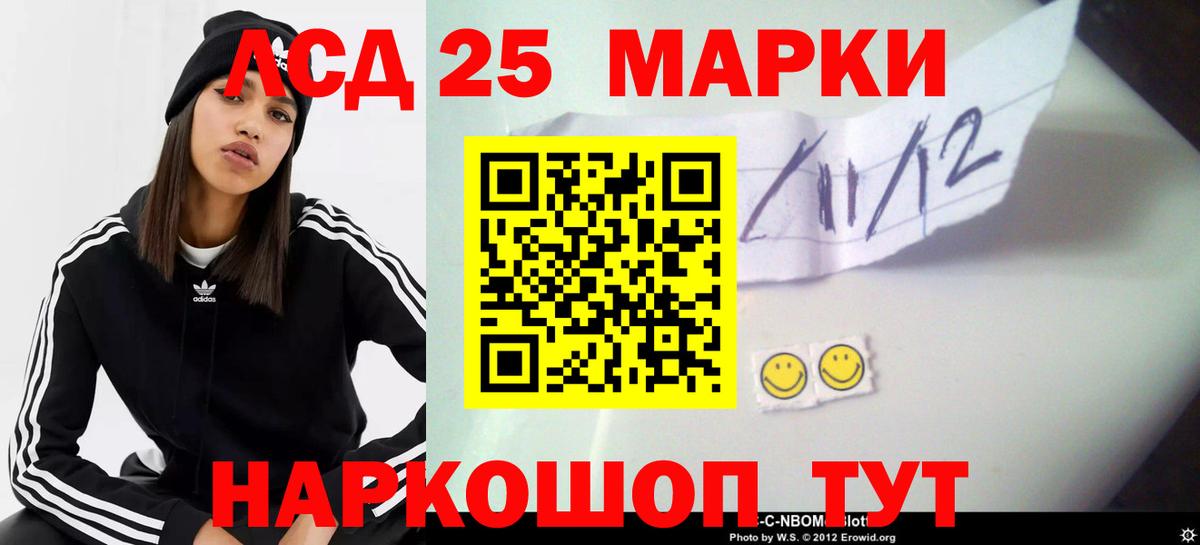 ЛСД экстази кислота  ЛСД экстази кислота  Кизилюрт 